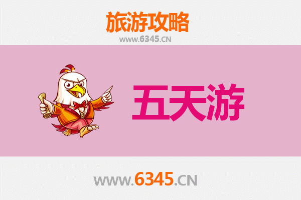 玉溪江川五天四夜深度游攻略：探秘滇中水乡，品味铜鱼文化