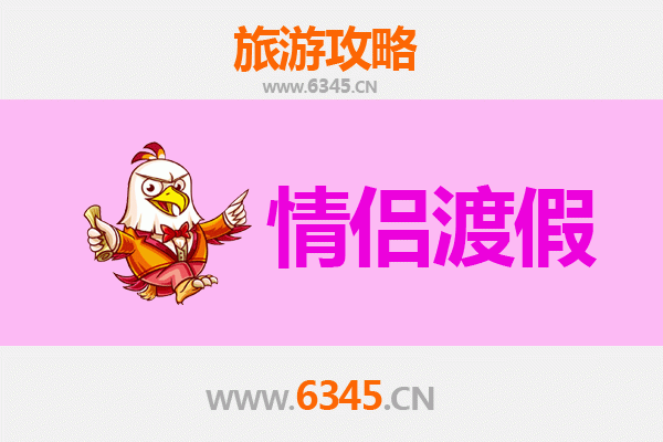 玉溪江川情侣浪漫之旅：星云湖畔的私密时光与美食探索