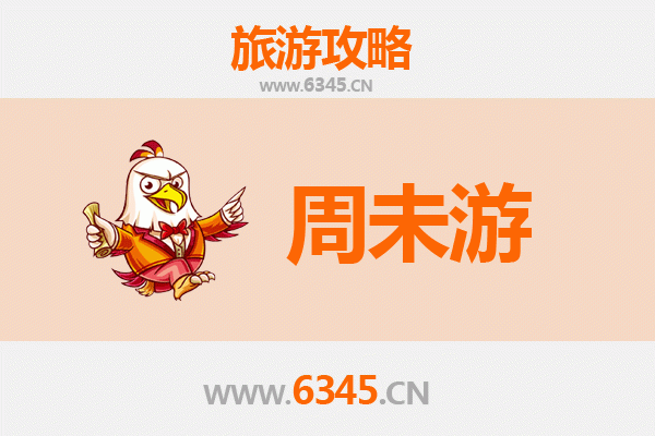 玉溪江川周末游攻略：探秘滇中水乡，品味鱼米之乡的悠闲时光
