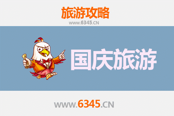 十一玉溪江川小众省钱攻略：避开人潮，解锁高性价比玩法