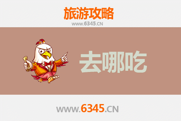 玉溪江川美食攻略：必尝特色菜品与地道小吃指南